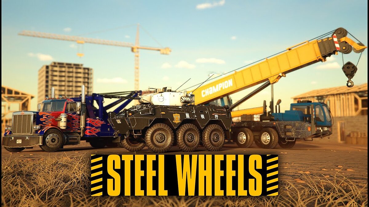 Trail Out: Steel Wheels - что это за игра, трейлер, системные требования,  отзывы и оценки, цены и скидки, гайды и прохождение, похожие игры