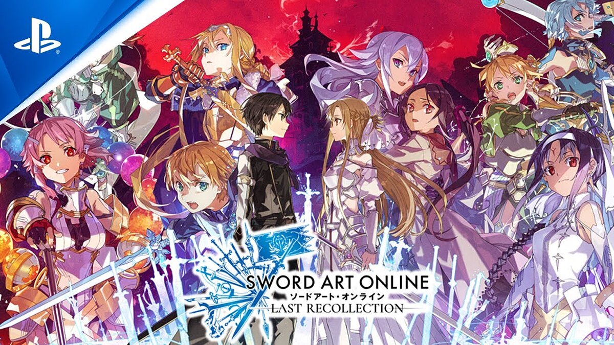 Sword Art Online Last Recollection - что это за игра, трейлер, системные  требования, отзывы и оценки, цены и скидки, гайды и прохождение, похожие  игры