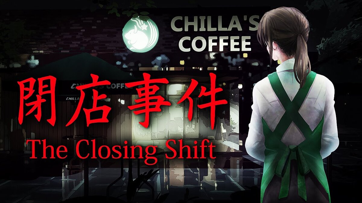 Closing Shift - что это за игра, трейлер, системные требования, отзывы и  оценки, цены и скидки, гайды и прохождение, похожие игры