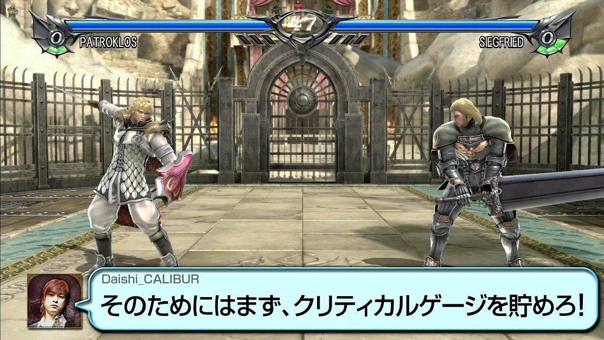 SoulCalibur 5 - что это за игра, трейлер, системные требования, отзывы и  оценки, цены и скидки, гайды и прохождение, похожие игры