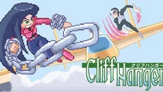 Cliff Hanger - дата выхода для Commodore 64