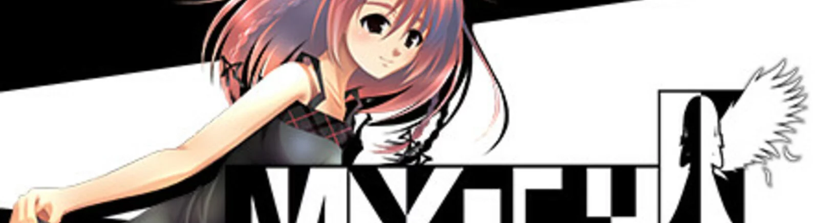 Цитаты из Myth