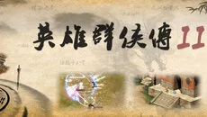 Tribes 2 - дата выхода для PC