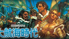 Uncharted Waters - дата выхода для PC-88