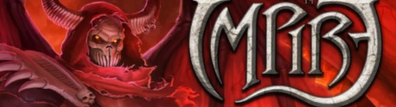 Читы для Impire