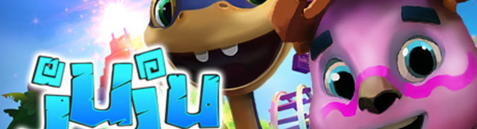 Купить JUJU дешево, скидки до 90% 🏷️, сравнение цен в разных магазинах