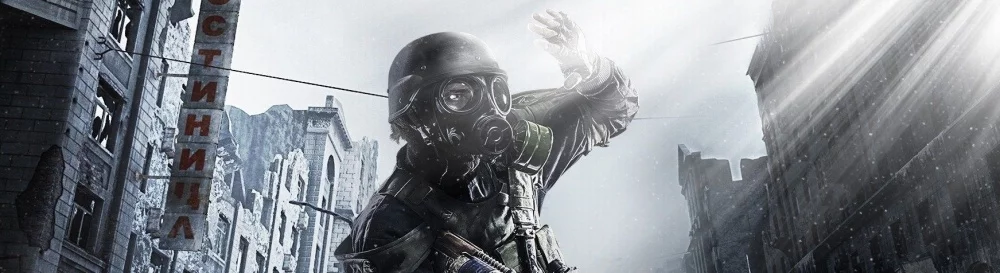 Смешанные отзывы о Metro 2033 Redux — 1 мнение