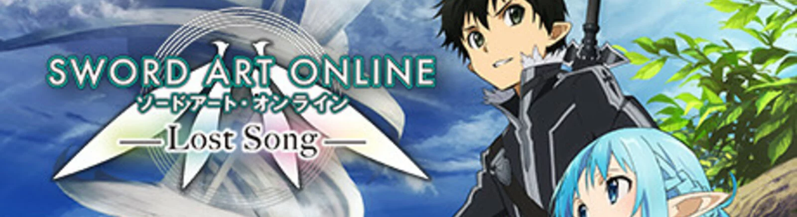 Sword Art Online: Lost Song - что это за игра, трейлер, системные требования, отзывы и оценки, цены и скидки, гайды и прохождение, похожие игры 