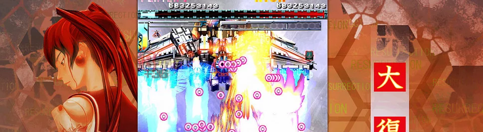 DoDonPachi Resurrection — системные требования и проверка ПК: минимальные и рекомендуемые требования игры