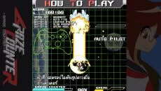 Graze Counter - дата выхода