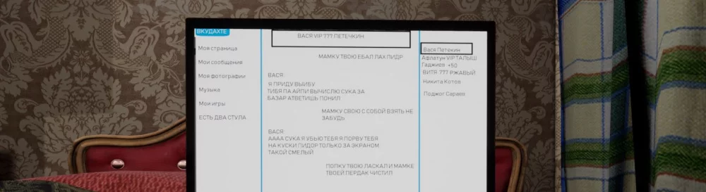 Вкудахте - Симулятор Соцсети - что это за игра, трейлер, системные требования, отзывы и оценки, цены и скидки, гайды и прохождение, похожие игры 