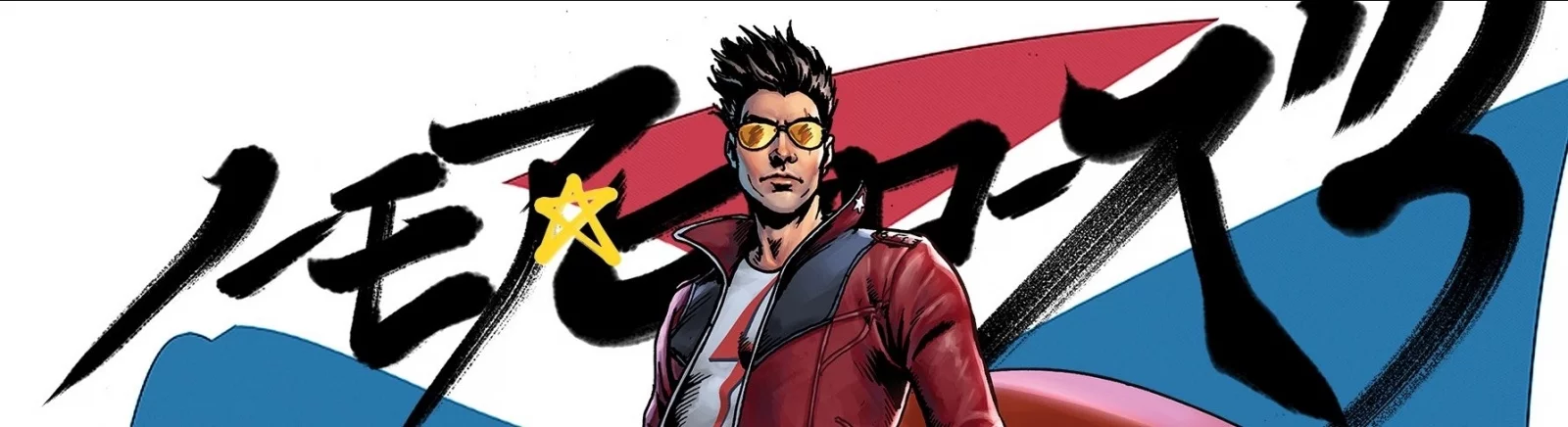 Файлы для No More Heroes 3 - трейнеры, моды, сохранения, патчи