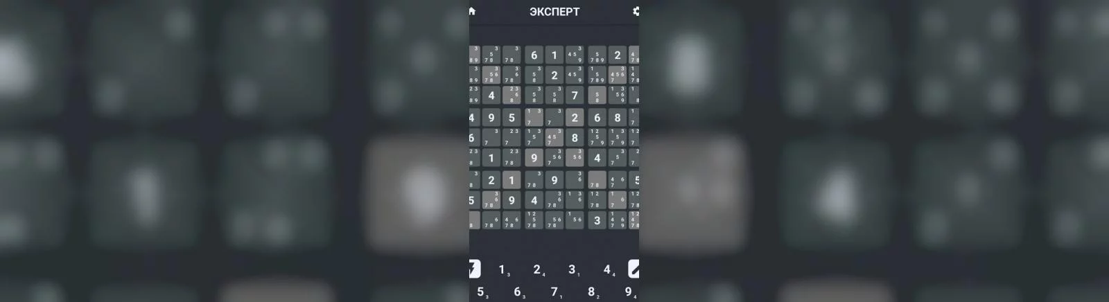 Sudoku Zen (Судоку Дзен) - что это за игра, трейлер, системные требования, отзывы и оценки, цены и скидки, гайды и прохождение, похожие игры 