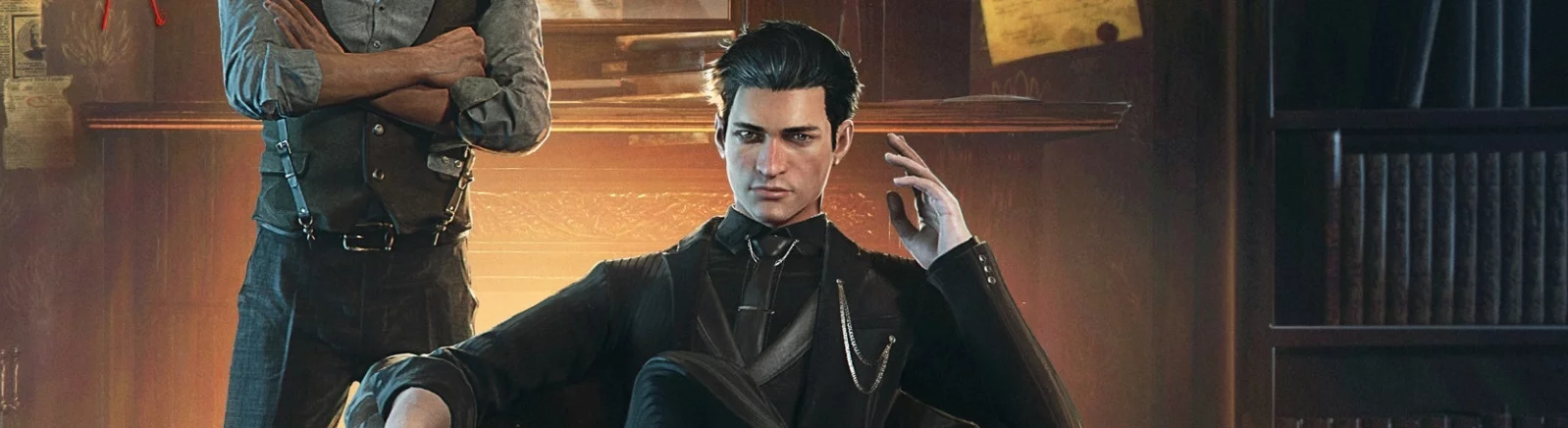 Трейнеры для Sherlock Holmes Chapter One