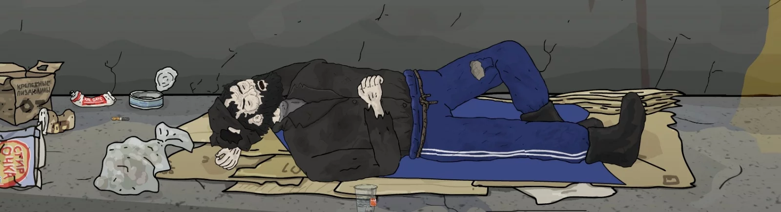 Лучшие игры для iOS, похожие на BOMJMAN (Bomjman)