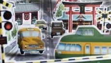 A-Train: All Aboard! Tourism - дата выхода для Nintendo Switch