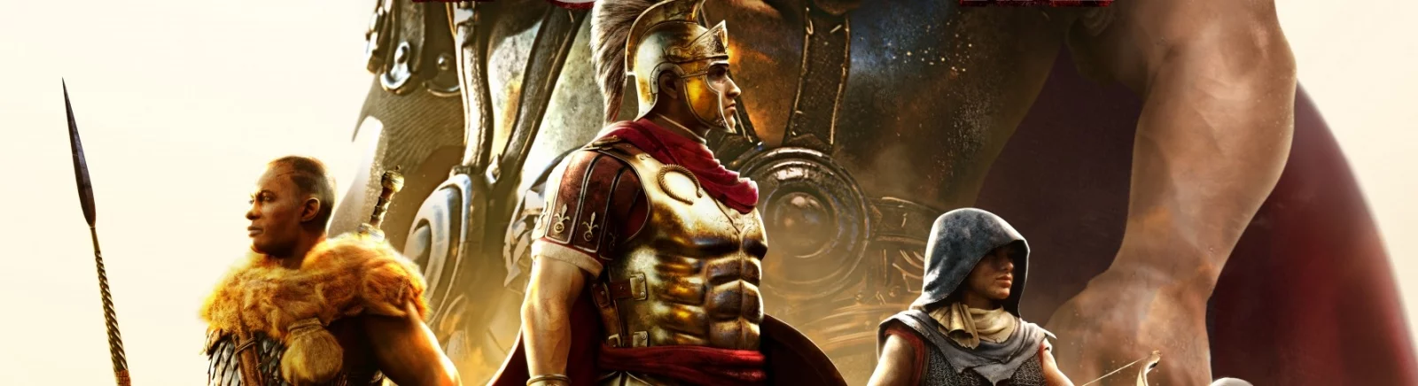 Трейнеры для Expeditions: Rome