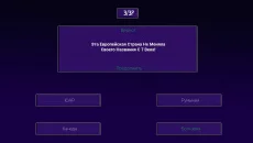 EQ - Countries - дата выхода