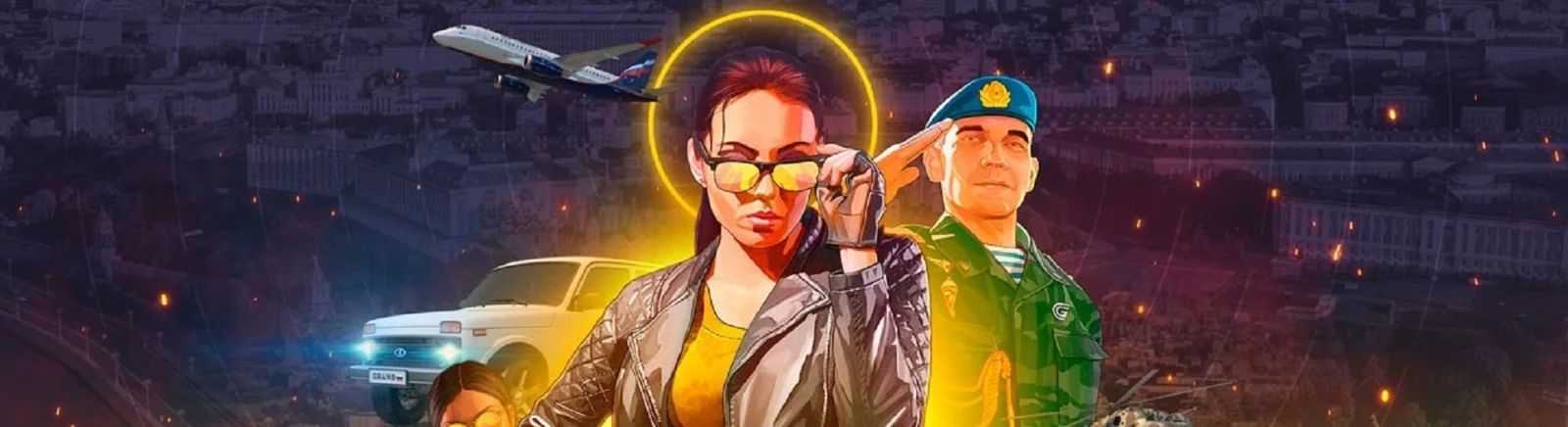 Форум Grand Mobile