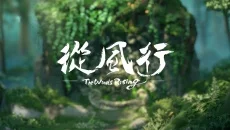 The Winds Rising - дата выхода для PlayStation 5