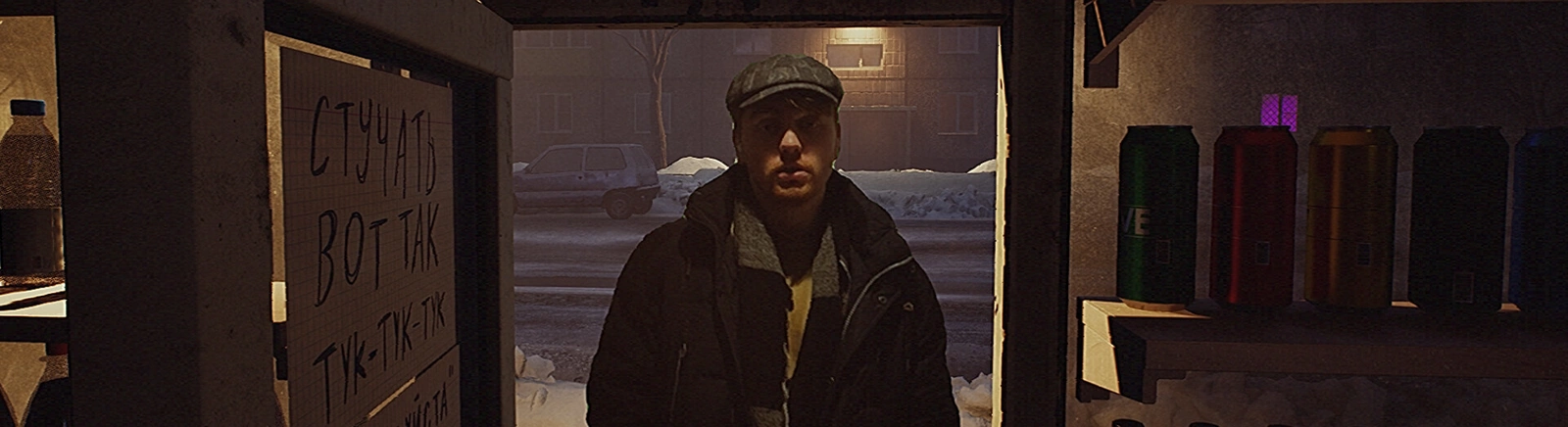 Дата выхода I Have No Change (Размена не Будет) в разных странах мира