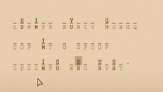 Cipheur - дата выхода для Mac