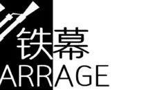 Barrage - дата выхода для PC