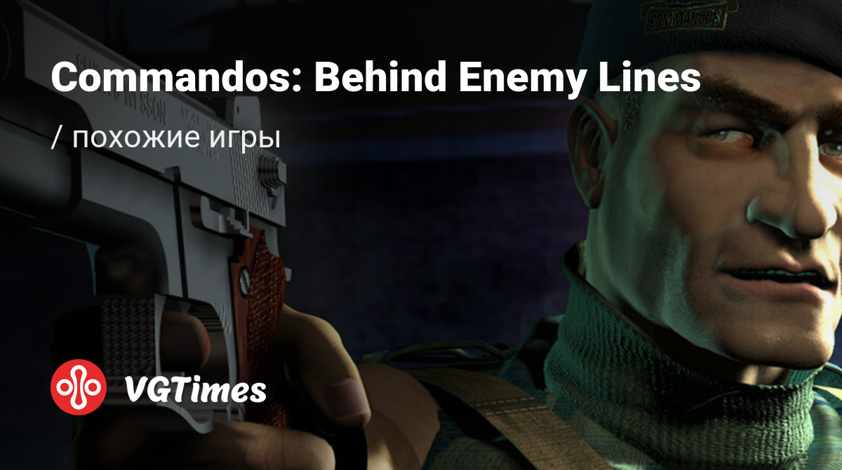 Лучшие игры для Android, похожие на Commandos: Behind Enemy Lines (Commandos:  Além das Linhas Inimigas) - список лучших игр наподобие Commandos: Behind  Enemy Lines