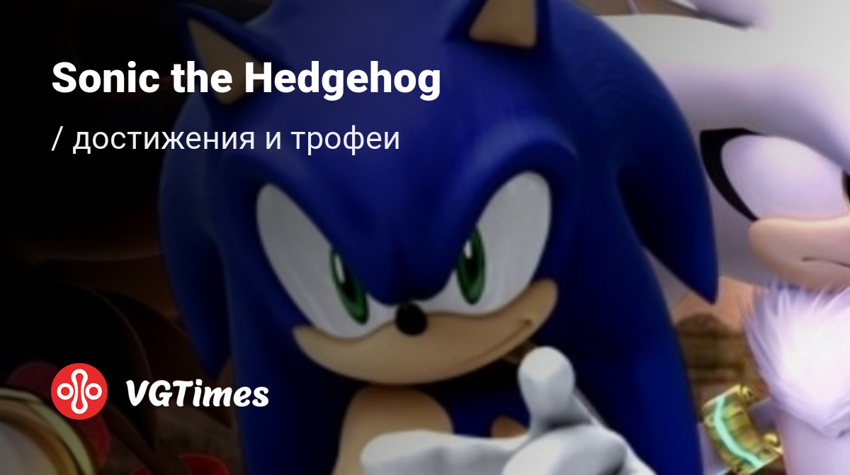 Sonic the Hedgehog (2006) Picture - Image Abyss