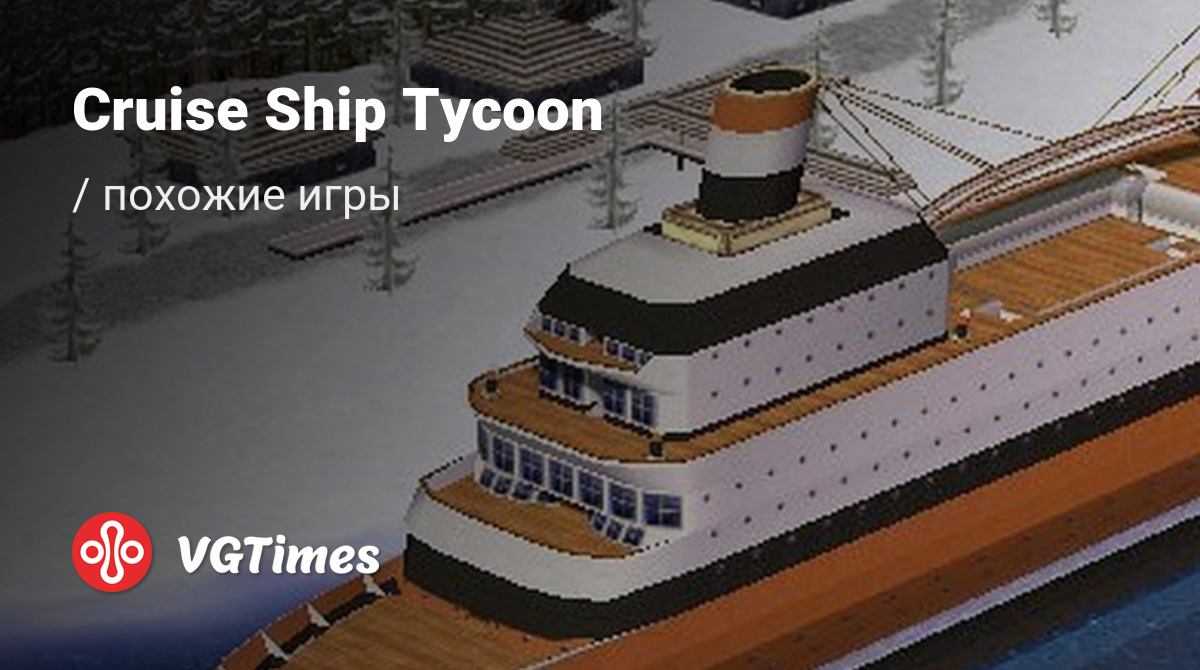 Лучшие игры, похожие на Cruise Ship Tycoon - список лучших игр наподобие Cruise  Ship Tycoon