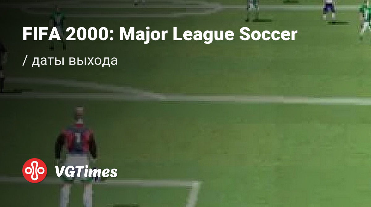 Дата выхода FIFA 2000: Major League Soccer в разных странах мира