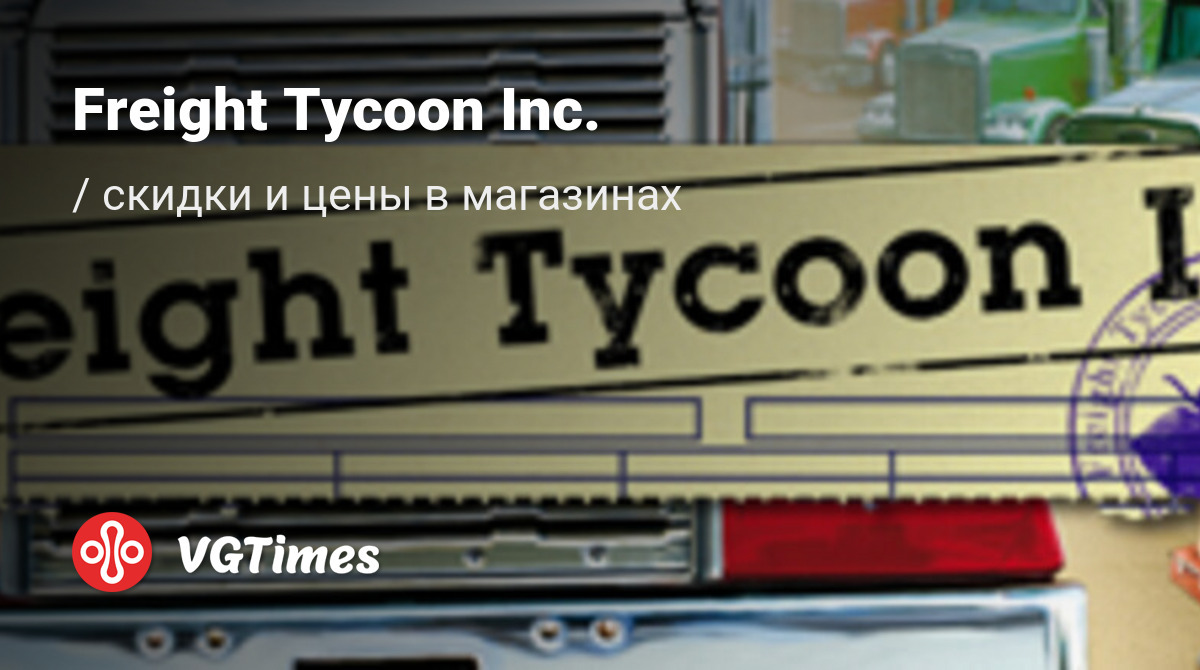 Купить Freight Tycoon Inc. для Steam дешево - сравнение цен в разных  магазинах