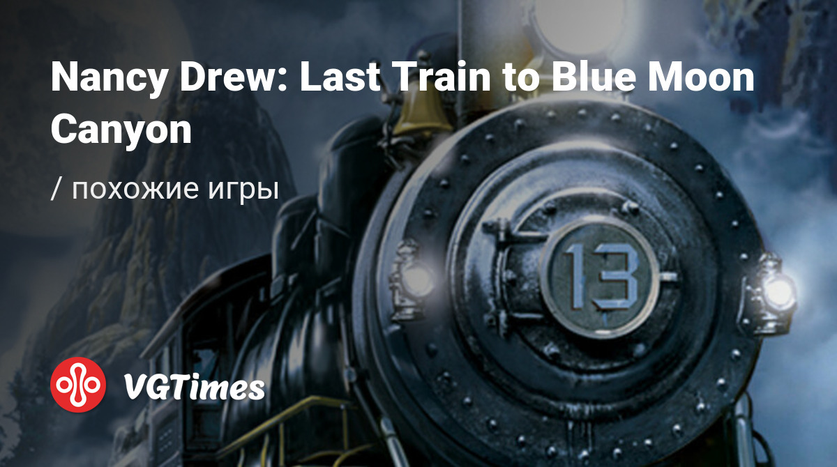 ТОП-19 - игры, похожие на Nancy Drew: Last Train to Blue Moon Canyon -  список лучших игр наподобие Nancy Drew: Last Train to Blue Moon Canyon