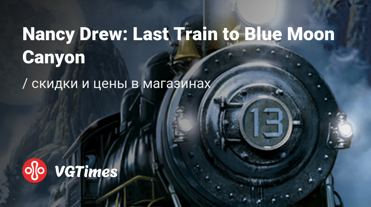 Купить Nancy Drew: Last Train to Blue Moon Canyon дешево, до -90% скидки -  Steam ключи для PC - сравнение цен в разных магазинах. Предзаказ