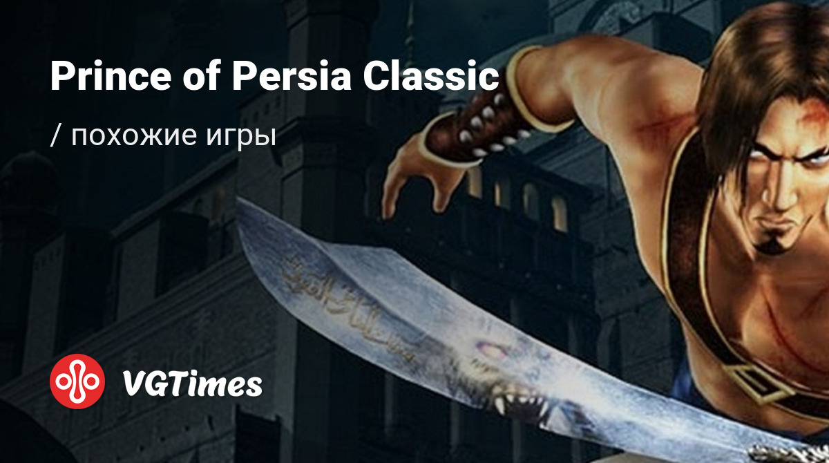 Лучшие игры для Android, похожие на Prince of Persia Classic (Prince of  Persia Classic HD) - список лучших игр наподобие Prince of Persia Classic