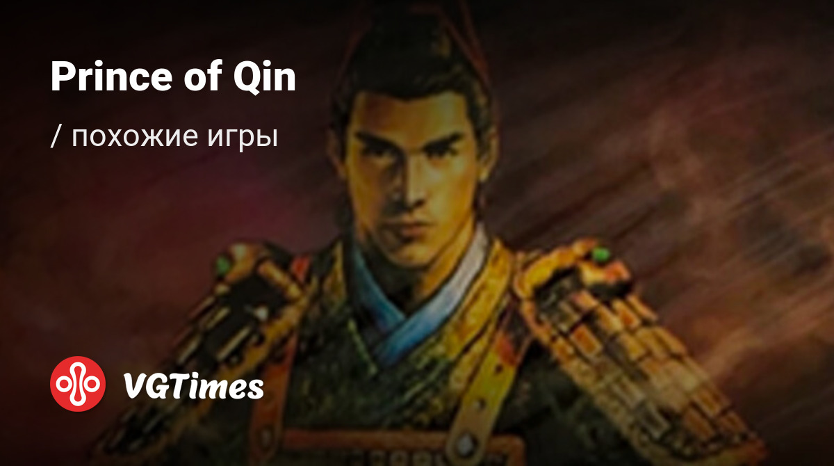 Prince of Qin - Metacritic