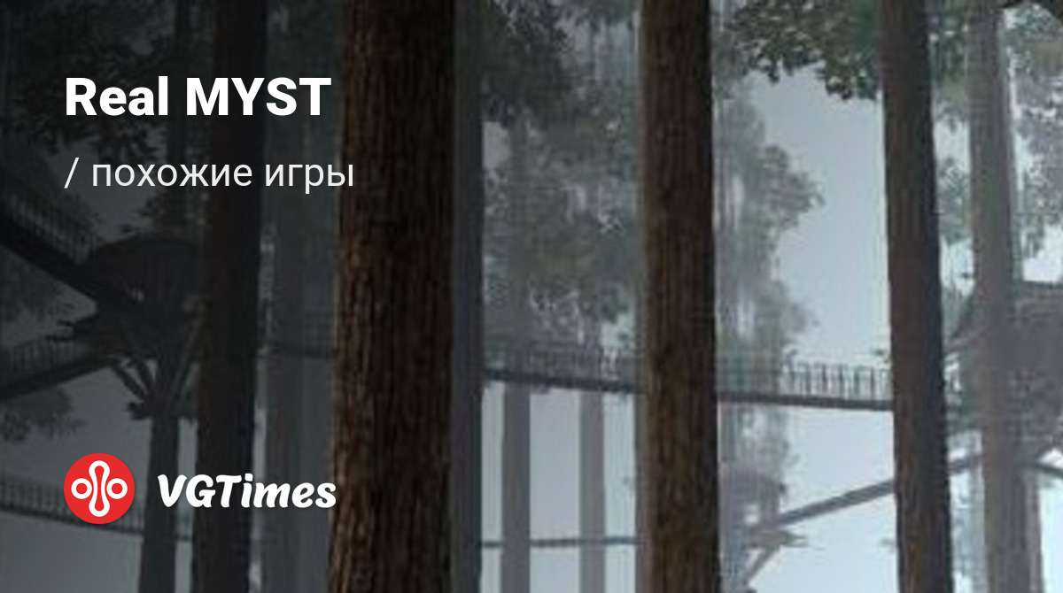 ТОП-9 - игры, похожие на Real MYST (Myst3D) - список лучших игр наподобие  Real MYST