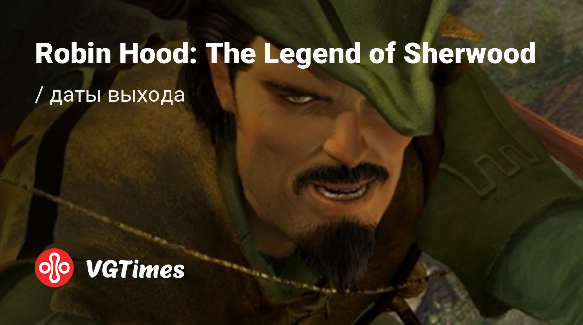 Дата выхода Robin Hood: The Legend of Sherwood (Робин Гуд. Легенда Шервуда)  в разных странах мира