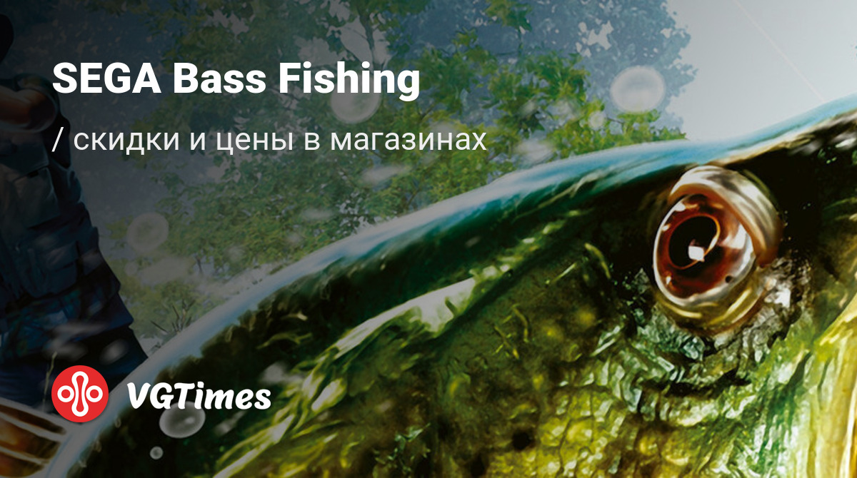 Купить SEGA Bass Fishing дешево, до -90% скидки - Steam ключи для