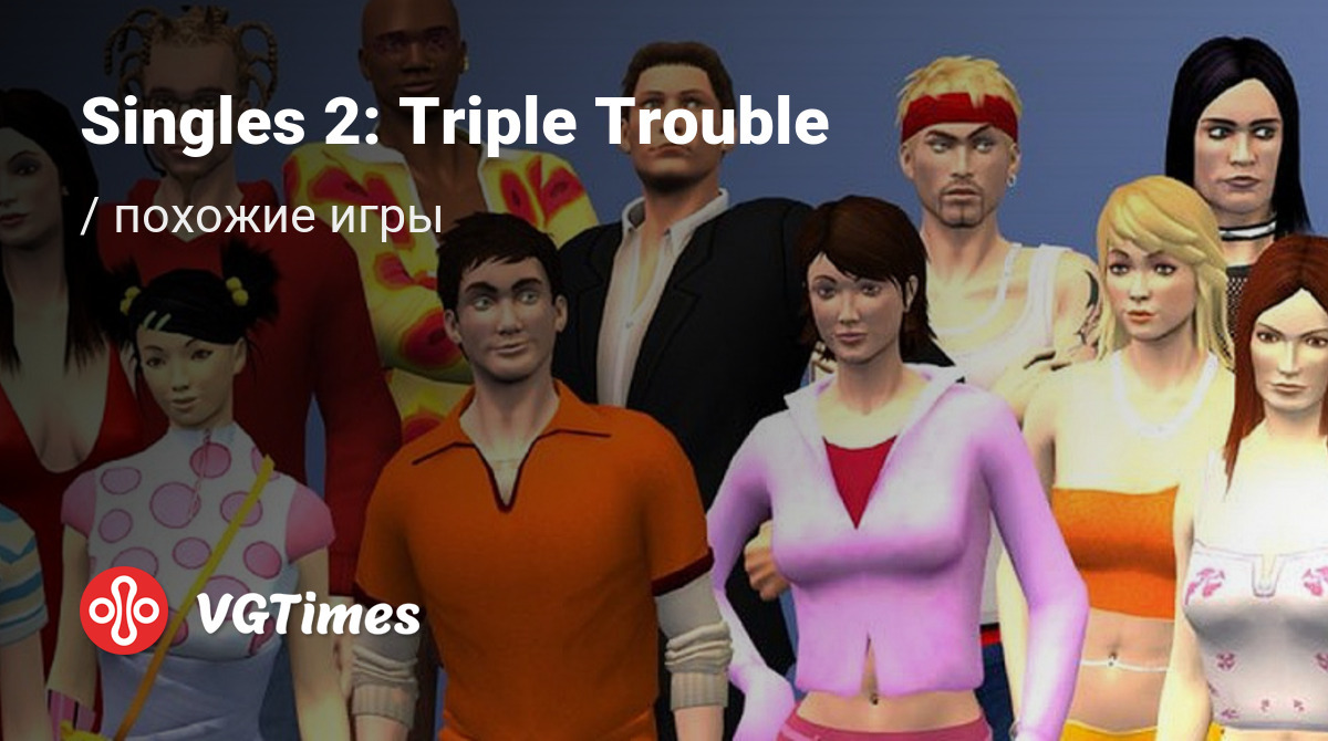 ТОП-13 - игры, похожие на Singles 2: Triple Trouble (Singles: Threesomes) -  список лучших игр наподобие Singles 2: Triple Trouble