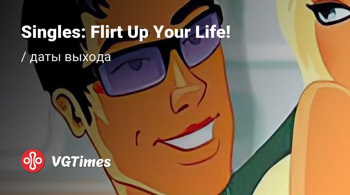 Дата выхода Singles: Flirt Up Your Life! (Singles ¿En tu casa o en la mía?)  в разных странах мира