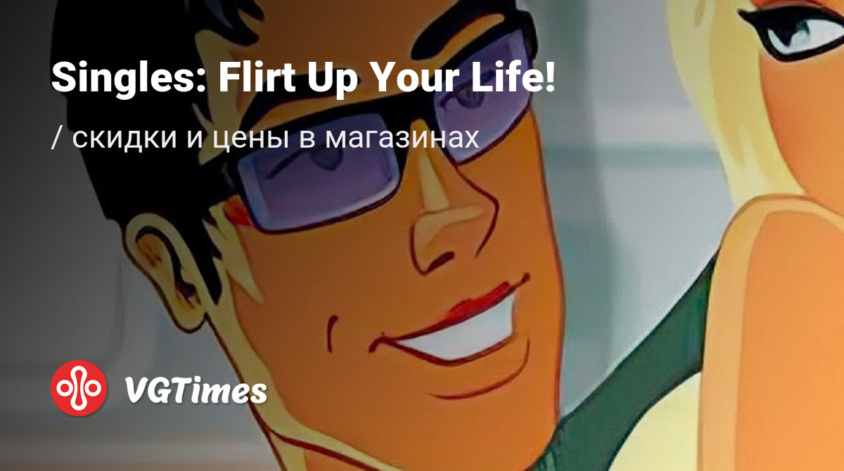 Купить Singles: Flirt Up Your Life! (Singles ¿En tu casa o en la mía?)  дешево, до -90% скидки - сравнение цен в разных магазинах. Предзаказ