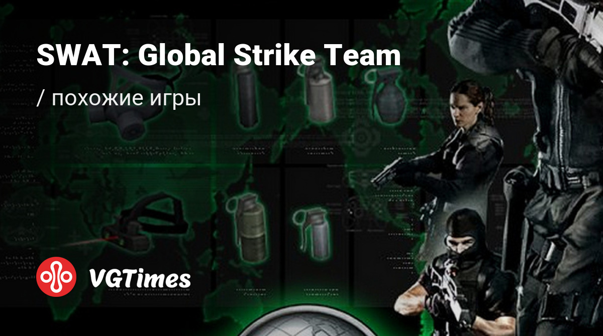 Лучшие игры для Browser, похожие на SWAT: Global Strike Team (Kleaners) -  список лучших игр наподобие SWAT: Global Strike Team