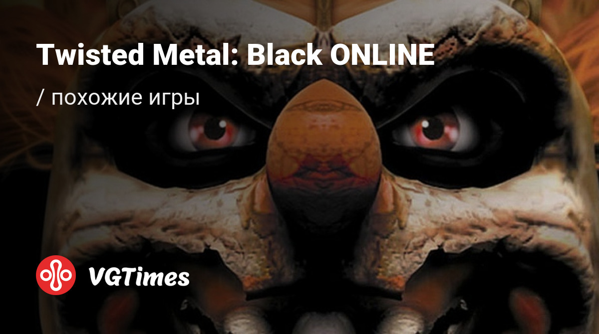 Лучшие игры для Xbox 360, похожие на Twisted Metal: Black ONLINE - список  лучших игр наподобие Twisted Metal: Black ONLINE