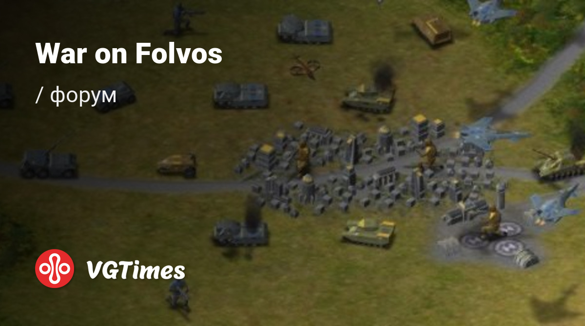 Форум War on Folvos