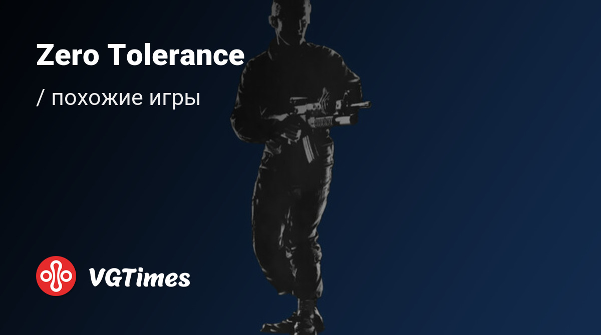 Лучшие игры, похожие на Zero Tolerance