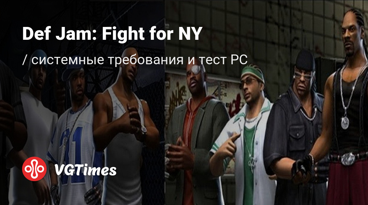 Системные требования Def Jam: Fight for NY, проверка ПК, минимальные и  рекомендуемые требования игры