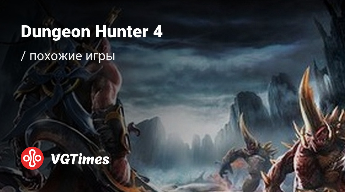 ТОП-7 - игры, похожие на Dungeon Hunter 4 - список лучших игр наподобие  Dungeon Hunter 4