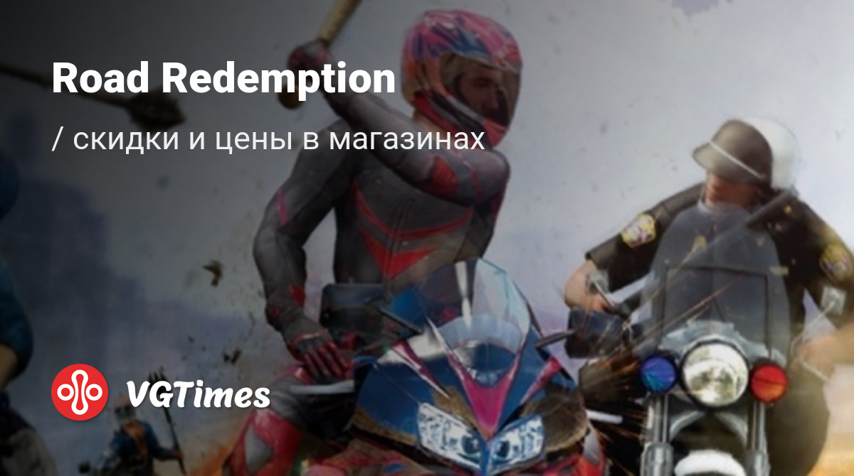 Road Redemption