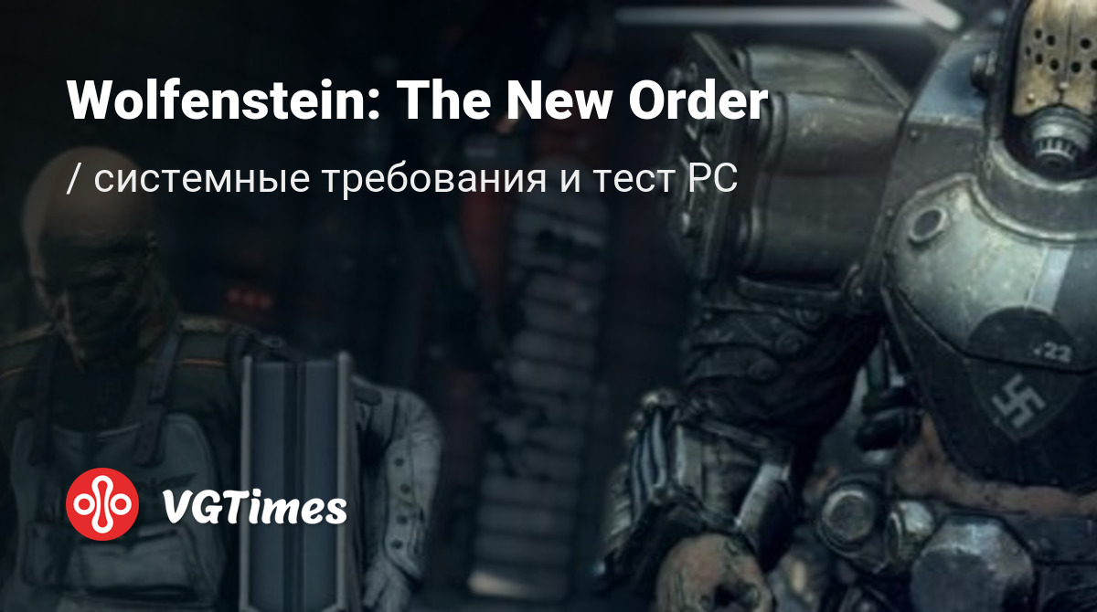 Desvelados los requisitos de Wolfenstein: The New Order en todas las  plataformas - Vandal